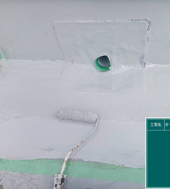 20251025_090744000_iOS